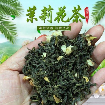 2024厂家批发绿茶叶茉莉花茶早春新茶浓香型茶叶散装茉莉花茶批发图2