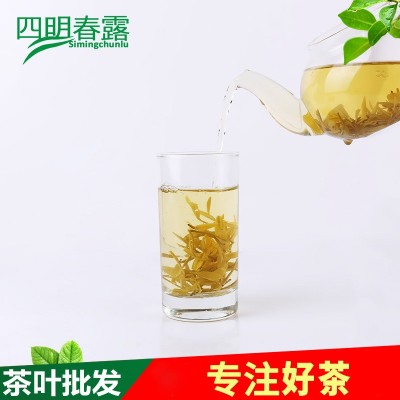2024新茶瀑布仙茗黄金芽 126g盒装绿茶 金韵系列24K黄金芽茶图3