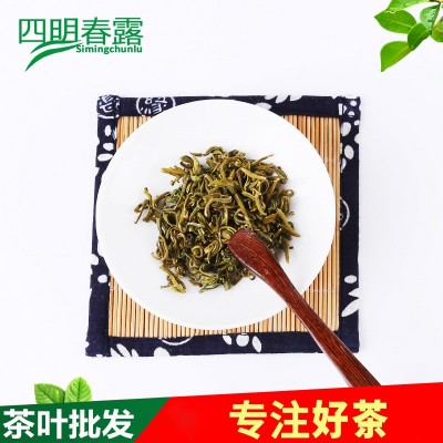 2024新茶瀑布仙茗黄金芽 126g盒装绿茶 金韵系列24K黄金芽茶图4