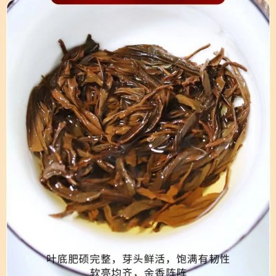 徽州牌原产地祁门红茶红毛峰茶叶高山茶叶红茶袋装125g厂家批发图5