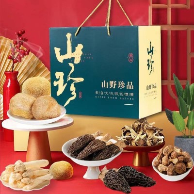 云南山珍干货羊肚菌 团购伴手礼公司员工福利中秋送礼菌菇大礼包图4