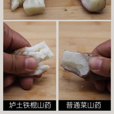 新鲜山药河南焦作垆土铁棍山药非淮山药一件代发怀山药整箱5斤图4