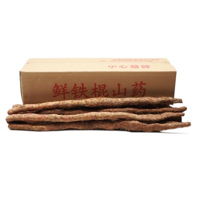 新鲜山药河南焦作垆土铁棍山药非淮山药一件代发怀山药整箱5斤图5