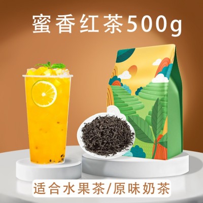 蜜香红茶奶茶店专用港式奶茶茶叶配料水果茶散装奶茶原料供应商图4