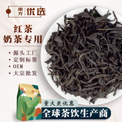 蜜香红茶奶茶店专用港式奶茶茶叶配料水果茶散装奶茶原料供应商图3