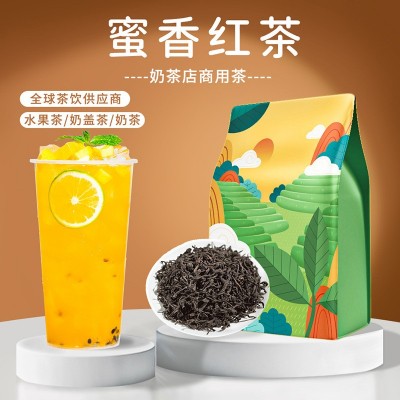 蜜香红茶奶茶店专用港式奶茶茶叶配料水果茶散装奶茶原料供应商图2