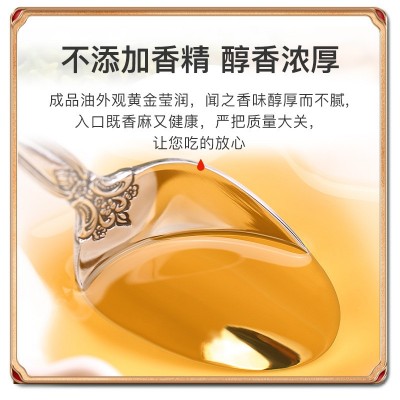 乡韵藤椒油140ml 萃取工艺 麻味十足 藤椒油批发 调味油家用商用图2