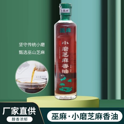 李磨油工厂直供批发销售420ml黑芝麻香油食用油芝麻油家用香油图2