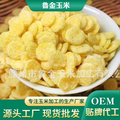 玉米面厂家批发 食品膨化玉米粉苞米面 商用散装粗细玉米面粉图5