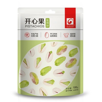 【正光】厂家直销开心果100g 坚果炒货休闲零食干果批发oem代加工图3