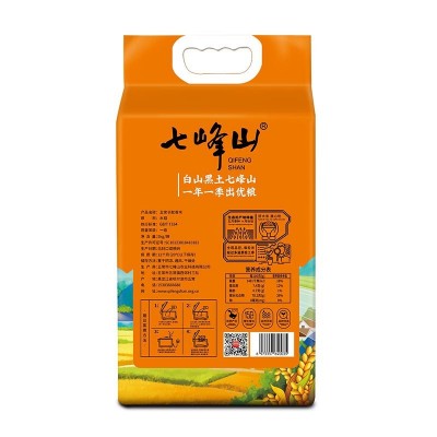七峰山五常长粒香大米10斤颗粒饱满新米真空袋装5kg东北五常大米图5