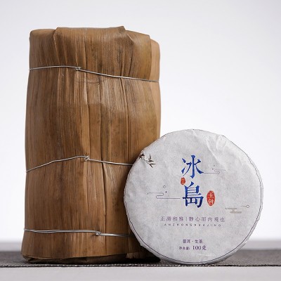 批发 云南普洱茶 2018冰岛老树生茶 100g生茶饼 厂家直销图3