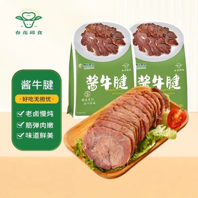 艾克拜尔 牛腩肉鲜生牛肉 牛腱子 源头工厂批发餐饮一件代发图4