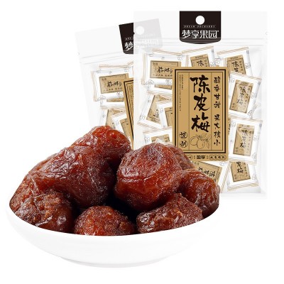 梦享果园 陈皮梅/加应子165g 嘉应子酸甜梅子蜜饯果脯休闲零食图3