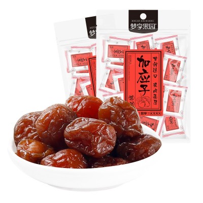 梦享果园 陈皮梅/加应子165g 嘉应子酸甜梅子蜜饯果脯休闲零食图5