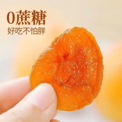 酸甜无核杏脯网红零食批发代发250g黄金杏干蜜饯办公零食代发图3