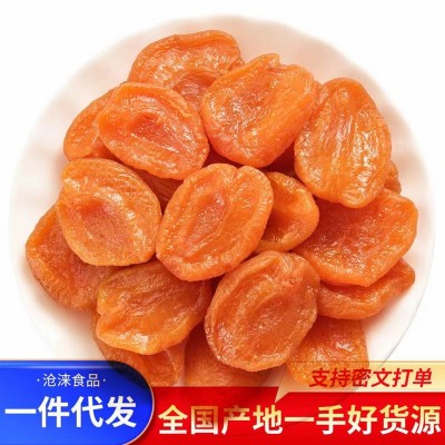 竹盐枇杷干批发加工500g蜜饯果脯休闲零食枇杷无核水果干图2