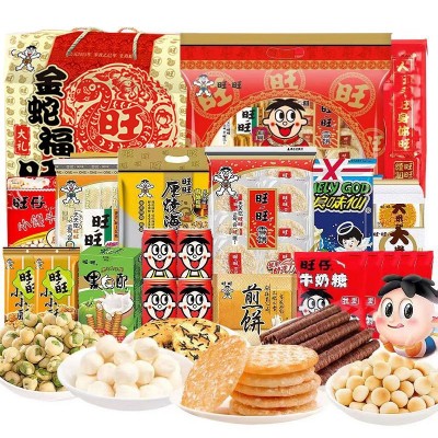 旺旺礼盒935g金蛇福旺650g旺仔零食大礼包918g手提大礼包休闲食品图5