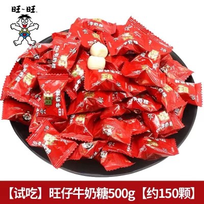 旺仔牛奶糖500g袋装旺气满堂婚庆喜糖牛奶原味糖果礼包休闲零食图3