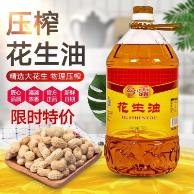 源头工厂今露纯花生油浓香古法压榨食用油植物油醇香家用批发团购图3