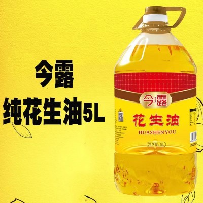 源头工厂今露纯花生油浓香古法压榨食用油植物油醇香家用批发团购图4