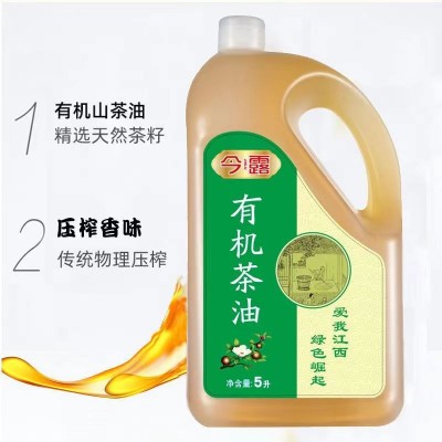 今露有机二级山茶油压榨醇香工厂直销批发团购一件代发量大从优图2
