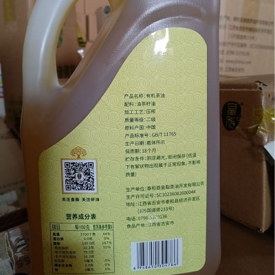 今露有机二级山茶油压榨醇香工厂直销批发团购一件代发量大从优图4
