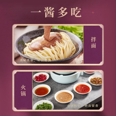 东宇顺纯芝麻酱无添加麻酱拌面酱火锅蘸料官方旗舰店图3