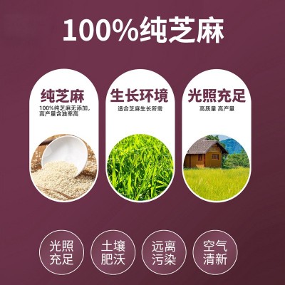 东宇顺纯芝麻酱无添加麻酱拌面酱火锅蘸料官方旗舰店图2