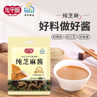 东宇顺芝麻酱纯正宗二八酱火锅蘸料热干面酱烘培拌面酱批发批家用图3