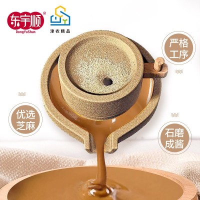 东宇顺芝麻酱纯正宗二八酱火锅蘸料热干面酱烘培拌面酱批发批家用图2