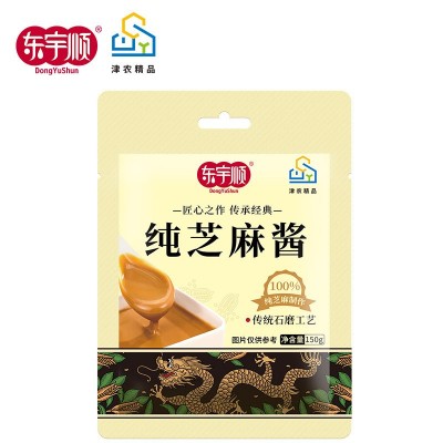 东宇顺芝麻酱纯正宗二八酱火锅蘸料热干面酱烘培拌面酱批发批家用图5