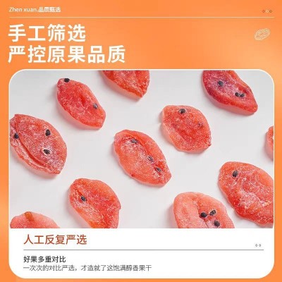 大片百香果干500g袋装酸甜水果干果脯蜜饯无添加色素孕妇零食批发图3