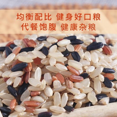 米多宝 三色糙米2.5kg 黑米 红米 糙米 五谷杂粮 粗粮主食 大米伴图2