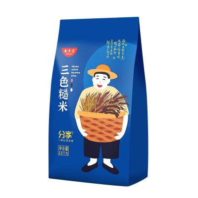 米多宝 三色糙米2.5kg 黑米 红米 糙米 五谷杂粮 粗粮主食 大米伴图5