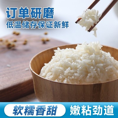 定制如初石台硒米富硒大米5kg当季新米农家长粒米香米米多宝批发图2