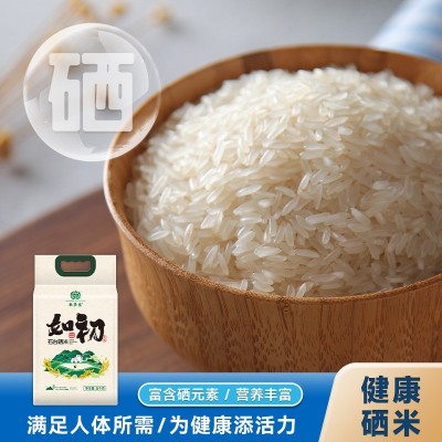 定制如初石台硒米富硒大米5kg当季新米农家长粒米香米米多宝批发图3