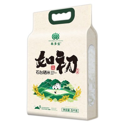 定制如初石台硒米富硒大米5kg当季新米农家长粒米香米米多宝批发图4