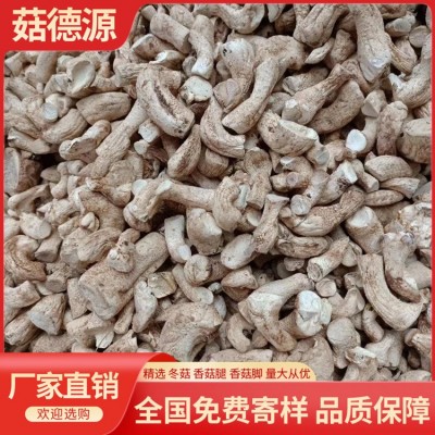 1号双剪香菇脚香菇腿25KG丝柄把大量批发DRIED MUSHROOM STEM图2