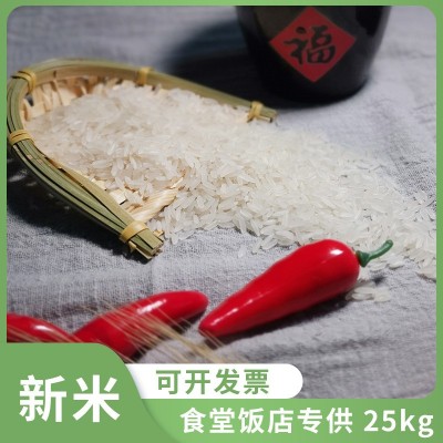 茉莉香米江西大米长颗粒批发特色农产品代加工大米50斤装食堂定制图1