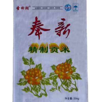长粒香大米25kg奉新贡米晚籼米批发便宜食堂专供饭店供应粮油批发图5