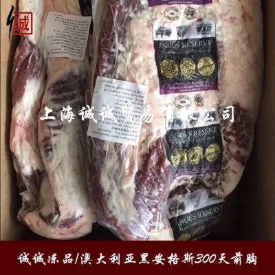 内蒙古原切牛腩肉包邮黄牛肉生鲜梅肉红烧炖卤食材批发新鲜直发图3