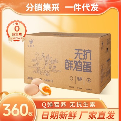 这时光鲜鸡蛋新鲜无菌蛋可生食鲜蛋无抗鲜蛋日料烘焙批发整箱包邮图3
