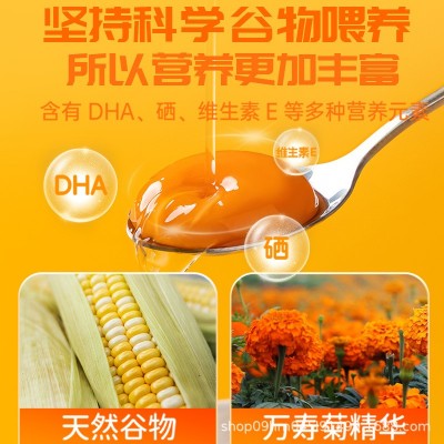鸡蛋这时光可生食鲜蛋30枚新鲜无菌农产品礼盒装日料溏心蛋批发图3