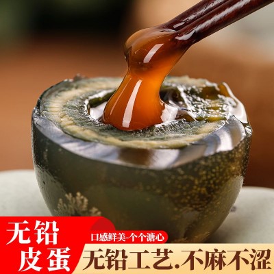 鲜园记无铅皮蛋60-70g松花蛋整箱溏心松花蛋湖北特产传统工艺变蛋图2