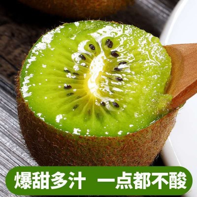 陕西正宗翠香猕猴桃绿心奇异果30颗24颗包邮新鲜应季孕妇 水果代发图3