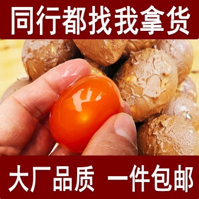 批发咸鸭蛋生咸蛋新鲜红泥腌制20枚散装冒油蛋黄酥月饼粽子图5