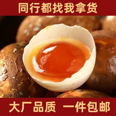 批发咸鸭蛋生咸蛋新鲜红泥腌制20枚散装冒油蛋黄酥月饼粽子图4