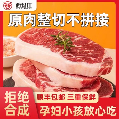 原切牛排批发西冷牛排菲力黑椒西冷战斧商用地摊街头牛排工厂直供图2
