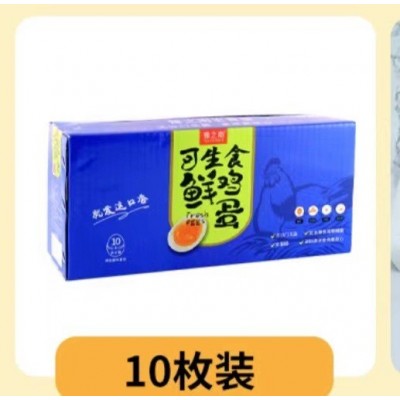 可生食富硒 叶黄素无沙门氏菌溏心蛋新鲜鸡蛋现捡现发图5